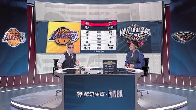 【2022年03月28日】湖人vs鹈鹕第3节中文解说回放