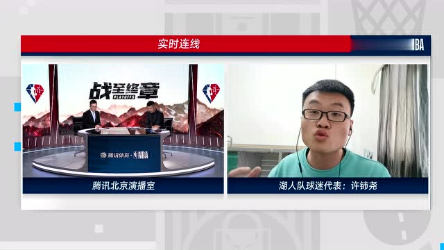 【2022年04月02日 鹈鹕vs湖人集锦】直播间连线球迷畅聊季后赛形势，战至终章等你来聊球