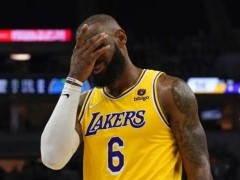 詹姆斯职业生涯第四次缺席季后赛追平科比 本赛季遭遇多方面批评