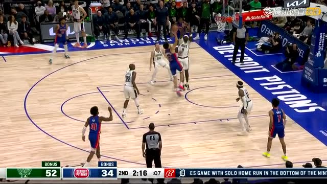 【2022年04月09日 雄鹿vs活塞集锦】坎宁安展现丝滑的脚步和节奏 轻松杀入油漆区抛投得手