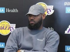 詹姆斯：现在还不能谈续约 我们到时候再看