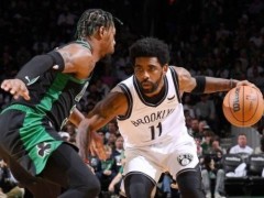 塔图姆绝杀！绿军4人得分20+险胜篮网 欧文空砍39分