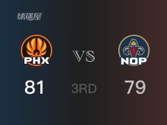 三节战罢，太阳81-79领先鹈鹕，末节再战