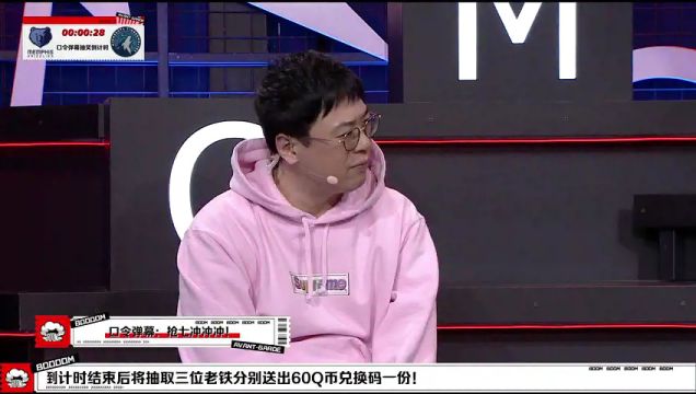 【2022年04月30日】灰熊vs森林狼BOOM全场回放