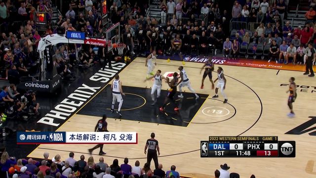 【2022年05月03日 独行侠vs太阳集锦】开场干拔毫不手软 保罗祭出招牌中距离先拔头筹