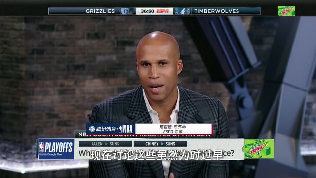 【2022年05月03日 独行侠vs太阳集锦】ESPN专家团争论：太阳更有希望冲出西部吗？