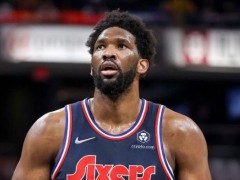 恩比德称赞巴特勒：他非常的强硬 没想懂球队为什么不和他续约