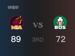 三节比分，热火89-72领先凯尔特人，阿德巴约23分
