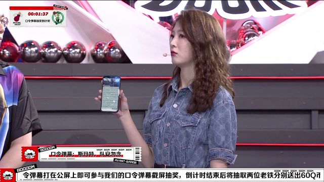 【2022年05月24日 热火vs凯尔特人集锦】还能正经看比赛吗？雪儿择偶标准遭大曝光