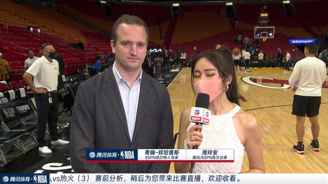 【2022年05月30日 凯尔特人vs热火集锦】前方连线周玲安采访ESPN凯尔特人专家：开场前六分钟至关重要 锁定开局奠定势头基调