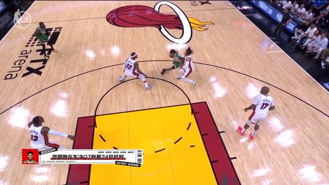 【2022年06月03日 凯尔特人vs勇士集锦】卫平·布莱恩特：塔图姆称得上又有生华的“曼巴传人”