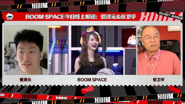 【2022年06月03日 凯尔特人vs勇士集锦】管泽元预测勇士胜！BOOM SPACE连线管泽元与张卫平指导立下球鞋赌约
