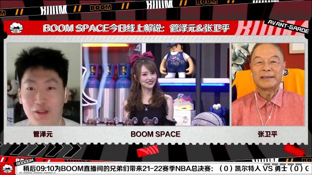 【2022年06月03日 凯尔特人vs勇士集锦】管泽元：超级球星替补出战只有库里能做到