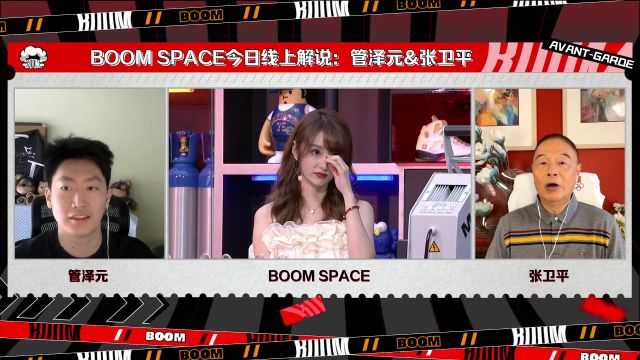 【2022年06月11日】NBA总决赛G4：勇士vs凯尔特人G4BOOM直播间全场回放