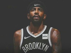 薪资专家：欧文与篮网需要彼此互相成就