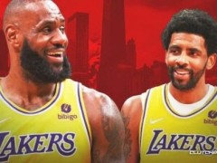 追梦谈欧文可能加盟湖人：他们很有竞争力 但无法击败我们