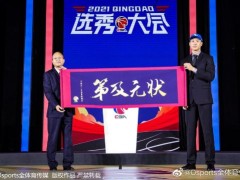 2022cba选秀名单出炉 谁能成为状元？