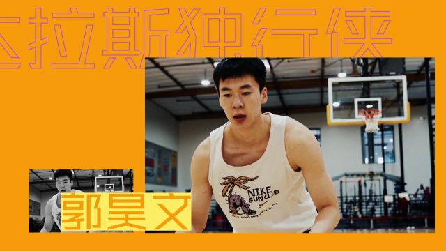 【2022年07月03日】国王vs勇士第2节中文解说回放