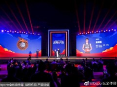 2022CBA选秀大会直播（2022年7月24日）