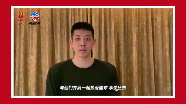 【2022年07月10日】凯尔特人vs热火第3节中文解说回放