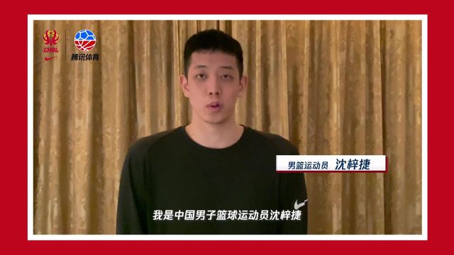 【2022年07月10日】凯尔特人vs热火第2节中文解说回放