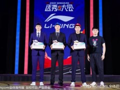 cba选秀大会2022名单 热门状元王岚嵚