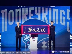 2022cba选秀结果 同曦状元签选中王岚嵚