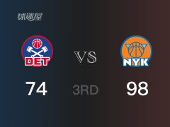 NBA季前赛：三节数据，尼克斯以98-74领先活塞，巴雷特21+5+2