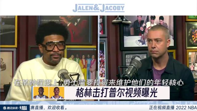 【2022年10月10日】NBA季前赛：湖人vs勇士第1节中文解说回放