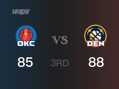三节比分，掘金88-85领先雷霆，小波特17分