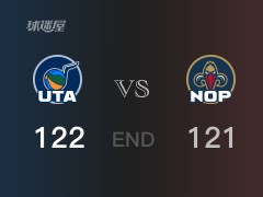 【战况】NBA常规赛：全场战罢，爵士122-121战胜鹈鹕，马尔卡宁31+12+2