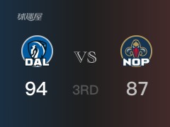 NBA常规赛：三节数据，独行侠以94-87领先鹈鹕，东契奇33+11+6