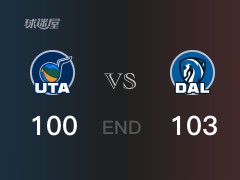 【战况】NBA常规赛：东契奇33+5+11，独行侠103-100战胜爵士