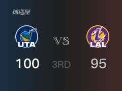 三节战罢，爵士100-95领先湖人，末节再战