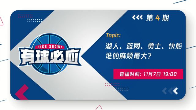 【2022年11月07日】NBA常规赛：奇才vs灰熊第1节中文解说回放