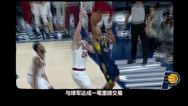 【2022年11月08日 鹈鹕vs步行者集锦】《30天30队》第九期之步行者：哈利伯顿能否成为下一个雷吉-米勒