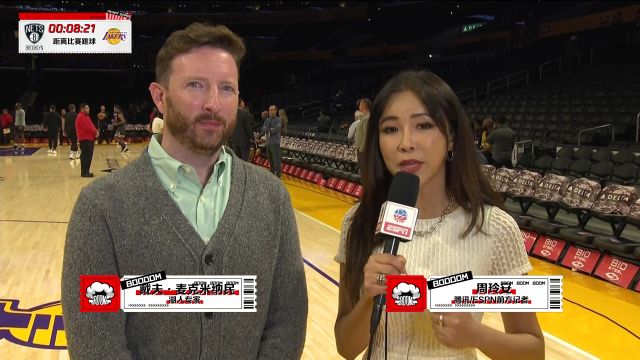 【2022年11月14日 篮网vs湖人集锦】赛前周玲安连线戴夫-麦克米纳民：詹姆斯本场继续休战 重点做好防守端