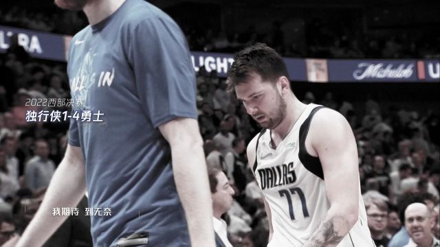 【2022年11月17日】热火vs猛龙第4节英文原声回放