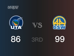 NBA常规赛：勇士以99-89领先爵士，结束三节
