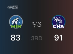 NBA常规赛：黄蜂以91-83领先森林狼，结束三节