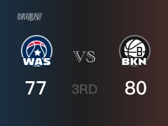 三节比分，篮网80-78领先奇才，杜兰特31分