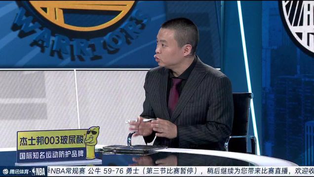 【2022年12月03日】公牛vs勇士第3节中文解说回放