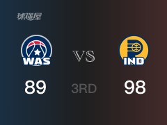 NBA常规赛：三节数据，步行者以98-89领先奇才，希尔德22分2篮板3助攻