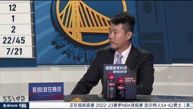 【2022年12月11日】NBA常规赛：凯尔特人vs勇士中文解说全场回放