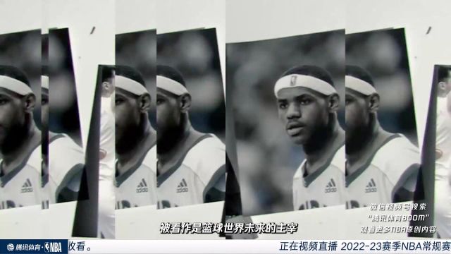 【2022年12月14日】太阳vs火箭第3节中文解说回放