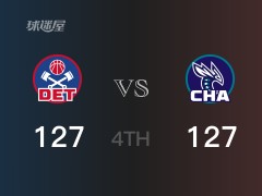 四节战罢，黄蜂127-127战平活塞，进入加时