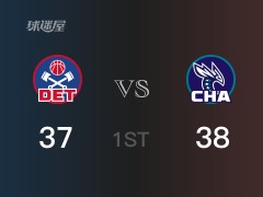 首节战罢，黄蜂38-37领先活塞