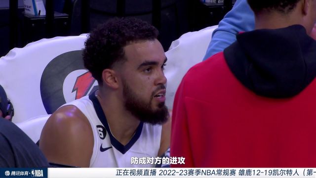 【2022年12月26日】雄鹿vs凯尔特人第1节中文解说回放