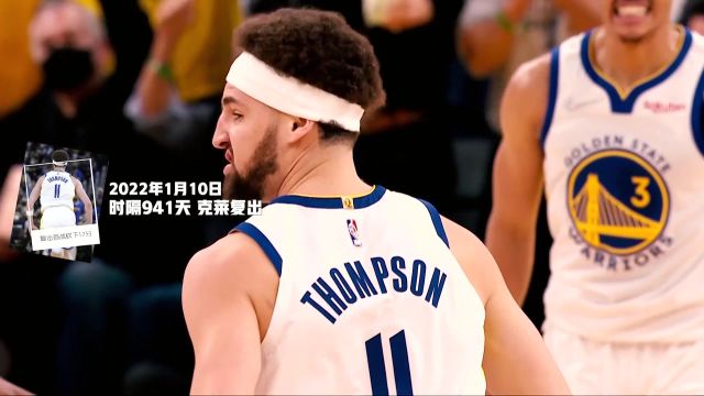 【2023年01月01日】活塞vs森林狼第1节中文解说回放