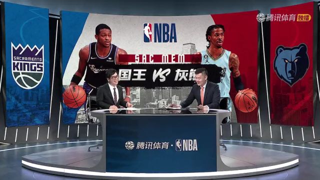 【2023年01月02日】NBA常规赛：国王vs灰熊第3节中文解说回放